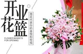 山东济宁金乡县高河街道孙孟庄村花篮配送